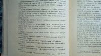 Лот: 24908418. Фото: 11. Русская Старина. Ежемесячное историческое...