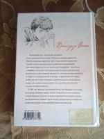 Лот: 17844282. Фото: 2. Франсуаза Саган. Здравствуй,грусть... Литература, книги