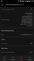 Лот: 7885074. Фото: 3. elephone p 8000 , 3Gb ОЗУ, 16... Красноярск