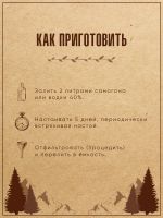 Лот: 20988856. Фото: 2. Набор трав и специй АРМЯНСКИЙ... Приготовление напитков