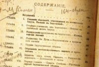 Лот: 19177161. Фото: 3. Ренан, Э. Апостолы. Продолжение... Коллекционирование, моделизм