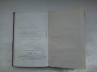 Лот: 21969728. Фото: 6. Гаврилов, Борис Александрович...