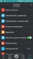 Лот: 13885782. Фото: 7. Смарт-браслет QW18