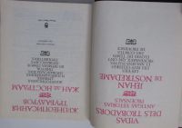 Лот: 8283751. Фото: 2. Жизнеописания трубадуров. Нострадам... Литература, книги