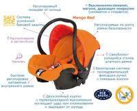 Лот: 7460409. Фото: 2. Автолюлька Bebe Confort Streety... Дети растут