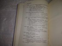 Лот: 25068931. Фото: 4. оз...(4092324) Сочельников Виктор... Красноярск