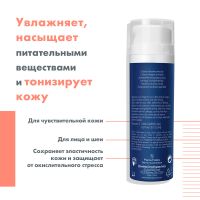 Лот: 25408404. Фото: 3. Авен мен эмульсия антивозрастная... Красота и здоровье