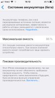 Лот: 16194974. Фото: 7. iPhone se rose gold 16 gb полностью...