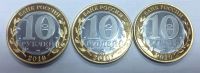 Лот: 3164060. Фото: 2. ЧЯП копии без слова сувенир смотрите... Монеты