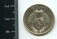 Лот: 12791776. Фото: 2. (№3481) 50 копеек 1988 г,. Монеты