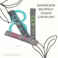 Лот: 20180087. Фото: 3. Восстанавливающая экспресс-маска... Красота и здоровье