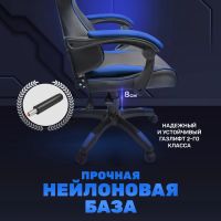 Лот: 25132776. Фото: 6. Геймерское кресло BYROOM Game...