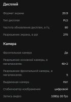 Лот: 22197172. Фото: 5. Samsung Galaxy A03 3/32 Синий