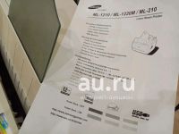 Лот: 25886582. Фото: 4. Продам печатные аппараты Samsung... Красноярск