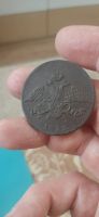 Лот: 19536096. Фото: 2. 5 копеек 1832 ем фх. Монеты