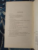 Лот: 25046631. Фото: 4. Кузьмин Сроку давности не подлежит...