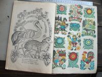 Лот: 18892208. Фото: 3. Книга раскраска детская 2шт Идёт... Литература, книги