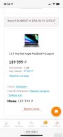 Лот: 18235660. Фото: 5. MacBook Pro M1 1Tb 16Gb