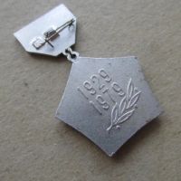 Лот: 12444820. Фото: 4. Знак 50 лет ЗСУГА юбилей Западно-Сибирское... Красноярск