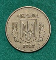 Лот: 7508496. Фото: 2. Украина 10 копеек 2002 (581). Монеты