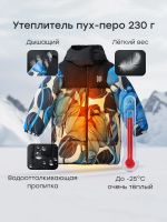Лот: 25805624. Фото: 3. Пуховик детский Happy Baby, Синий. Одежда, обувь, галантерея