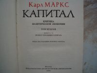 Лот: 19611239. Фото: 4. Коллекционная Книга: Капитал... Красноярск