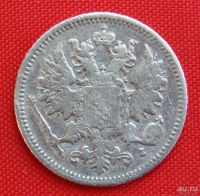 Лот: 1548504. Фото: 2. (№230) 25 пенни 1897 (Великое... Монеты