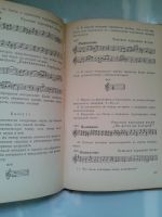 Лот: 16149934. Фото: 5. Г. Фридкин Практическое руководство...