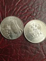 Лот: 20019614. Фото: 4. 25 рублей 2022 г. Весёлая Карусель... Красноярск