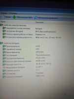 Лот: 15199883. Фото: 6. Acer Aspire 5560G Состояние близко...