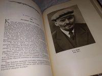 Лот: 13595535. Фото: 8. Воспоминания о В. И. Ленине. В...