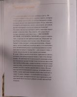 Лот: 3942222. Фото: 2. "Какой цвет вам к лицу" скрия... Дом, сад, досуг