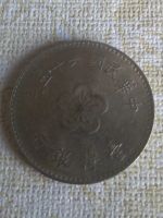 Лот: 18911833. Фото: 2. тайвань 1 доллар 1976. Монеты