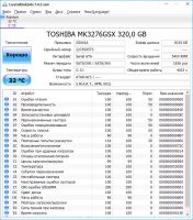 Лот: 11127931. Фото: 3. Отличный винчестер для ноутбука... Компьютеры, оргтехника, канцтовары