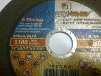 Лот: 3182893. Фото: 2. Круги Отрезные LUGA 230-250 мм... Инструмент и расходные