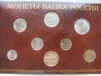 Лот: 6351409. Фото: 4. Годовой набор монет 2002 СПМД... Красноярск