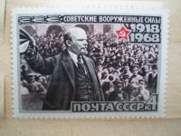 Лот: 21374004. Фото: 3. Ретро Марка: ПОЧТА СССР. Советские... Красноярск