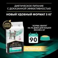 Лот: 19936994. Фото: 2. Корм для кошек и котят Purina... Животные и уход