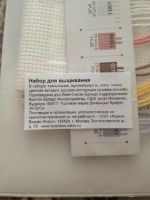 Лот: 6991886. Фото: 4. Набор для вышивания крестом Almost...