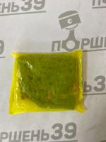 Лот: 19372247. Фото: 2. Цепь ГРМ G4KJ 2015 NEW. Автозапчасти