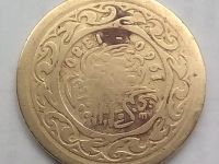 Лот: 16065195. Фото: 2. Монета Туниса 100 миллимов. Монеты