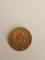 Лот: 20993555. Фото: 5. Монеты брак 30