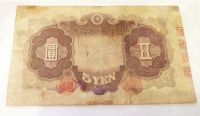 Лот: 19920053. Фото: 2. Япония 5 йен 1942. Банкноты
