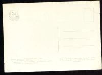 Лот: 4676341. Фото: 2. художественная открытка 1950-х... Открытки, билеты и др.