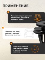 Лот: 25616351. Фото: 2. Клипса крепежная, КП-0011. Автозапчасти