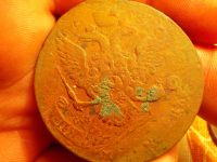 Лот: 15686306. Фото: 2. RRR. Редкие 5 копеек 1763 года... Монеты