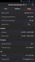 Лот: 6202498. Фото: 5. Explay Flame Возможен обмен [4x1300...