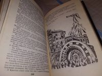 Лот: 5182142. Фото: 8. ок (16..06) Ю. Коваль, Опасайтесь...
