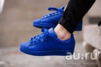 Лот: 13421912. Фото: 4. Кроссовки Adidas superstar 36-39. Красноярск