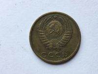 Лот: 9575802. Фото: 2. СССР 3 копейки 1977 год #3. Монеты
